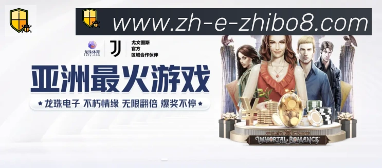 直播吧荣誉